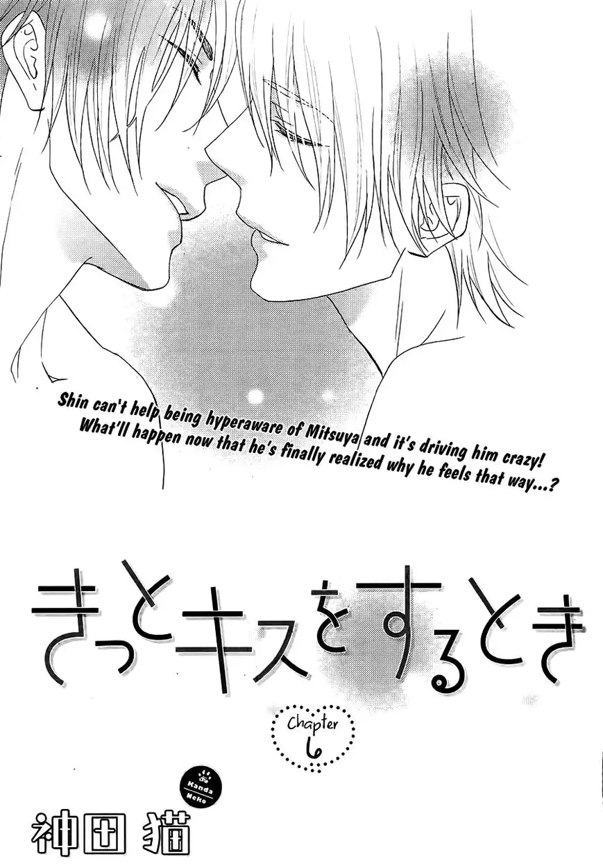 Kitto Kiss o Suru Toki Chapter 6 2